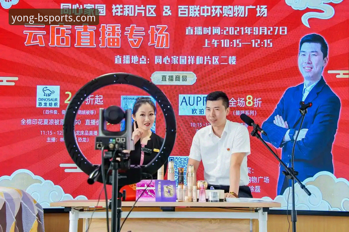 Bsports官网下载深度评测:2025体育赛事直播与一站式数据支持全体验