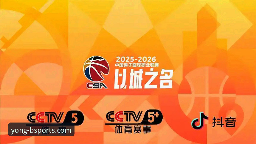 Bsports对比分析对比实用指南:2025体育赛事直播平台选择必备知识