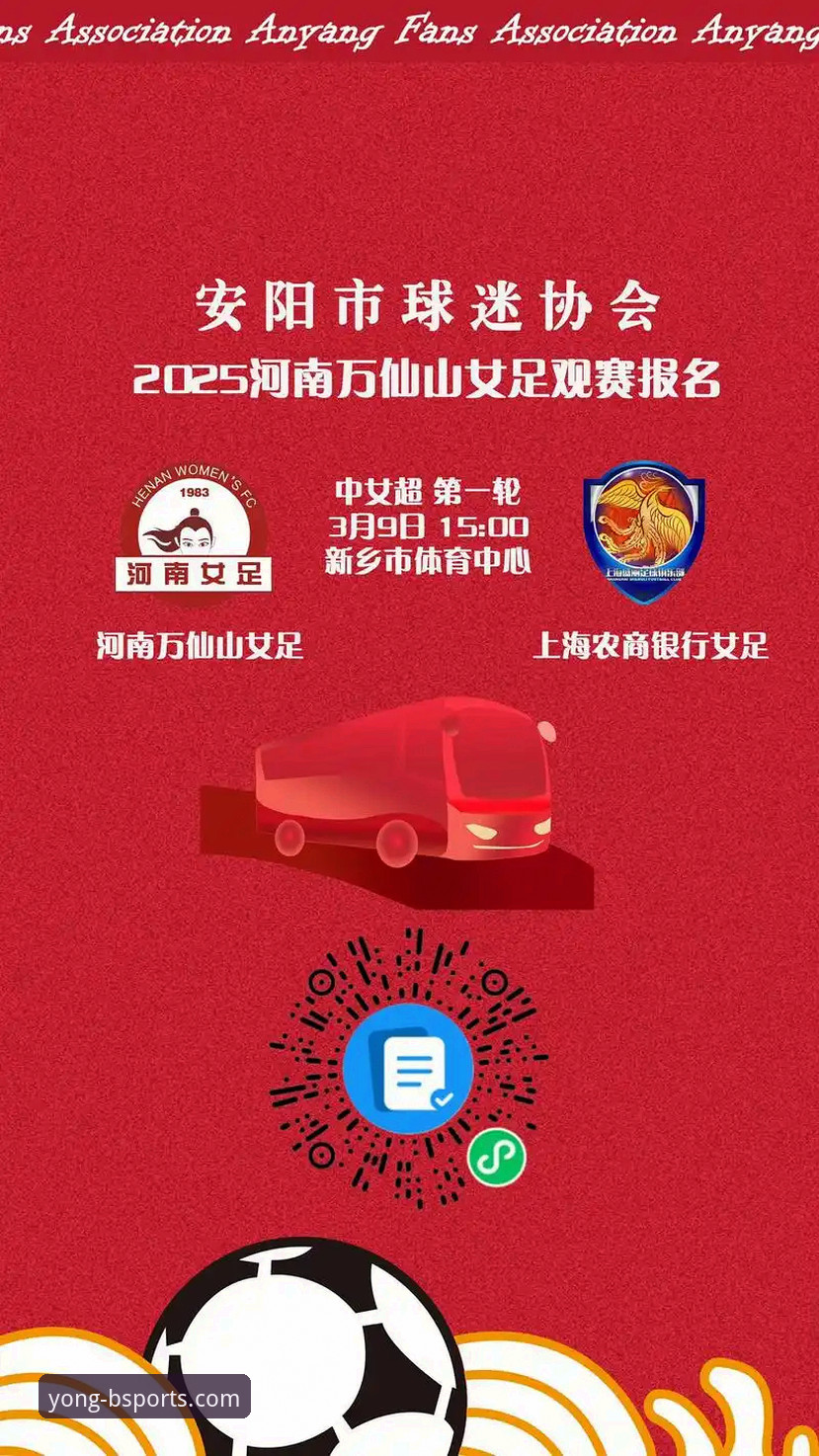 深度揭秘:Bsports手机版如何重塑2025体育赛事观赛体验?